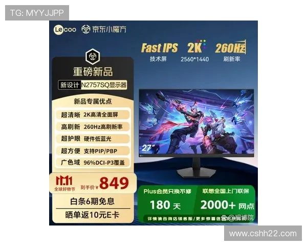 皇马电竞平台的魅力:加入我们一起畅享电竞盛宴